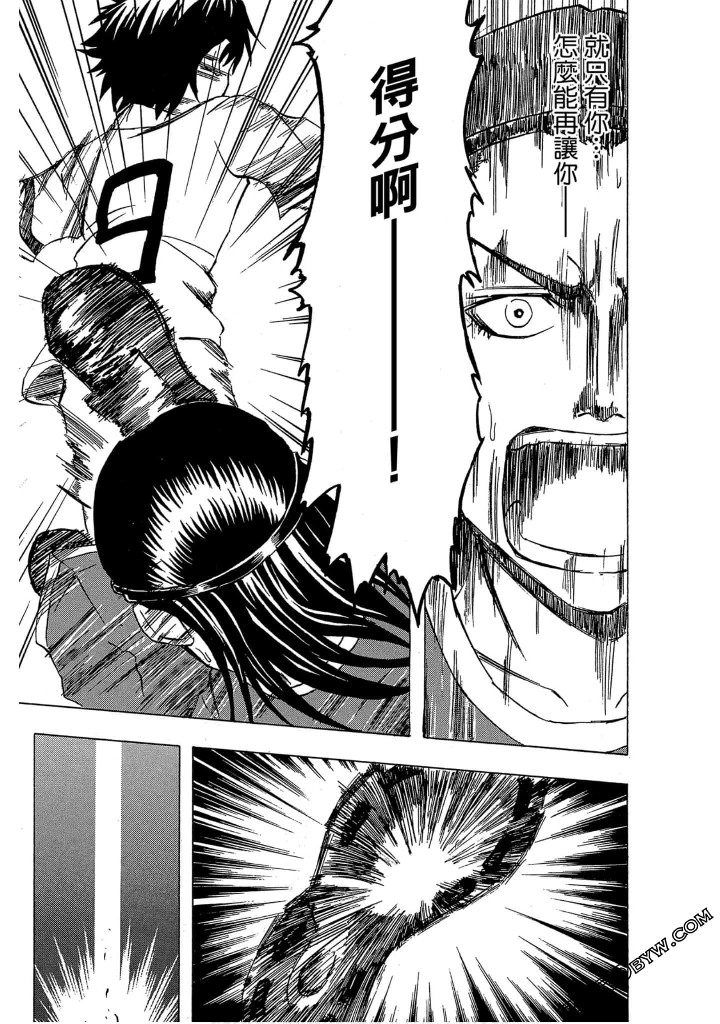 Page 172
