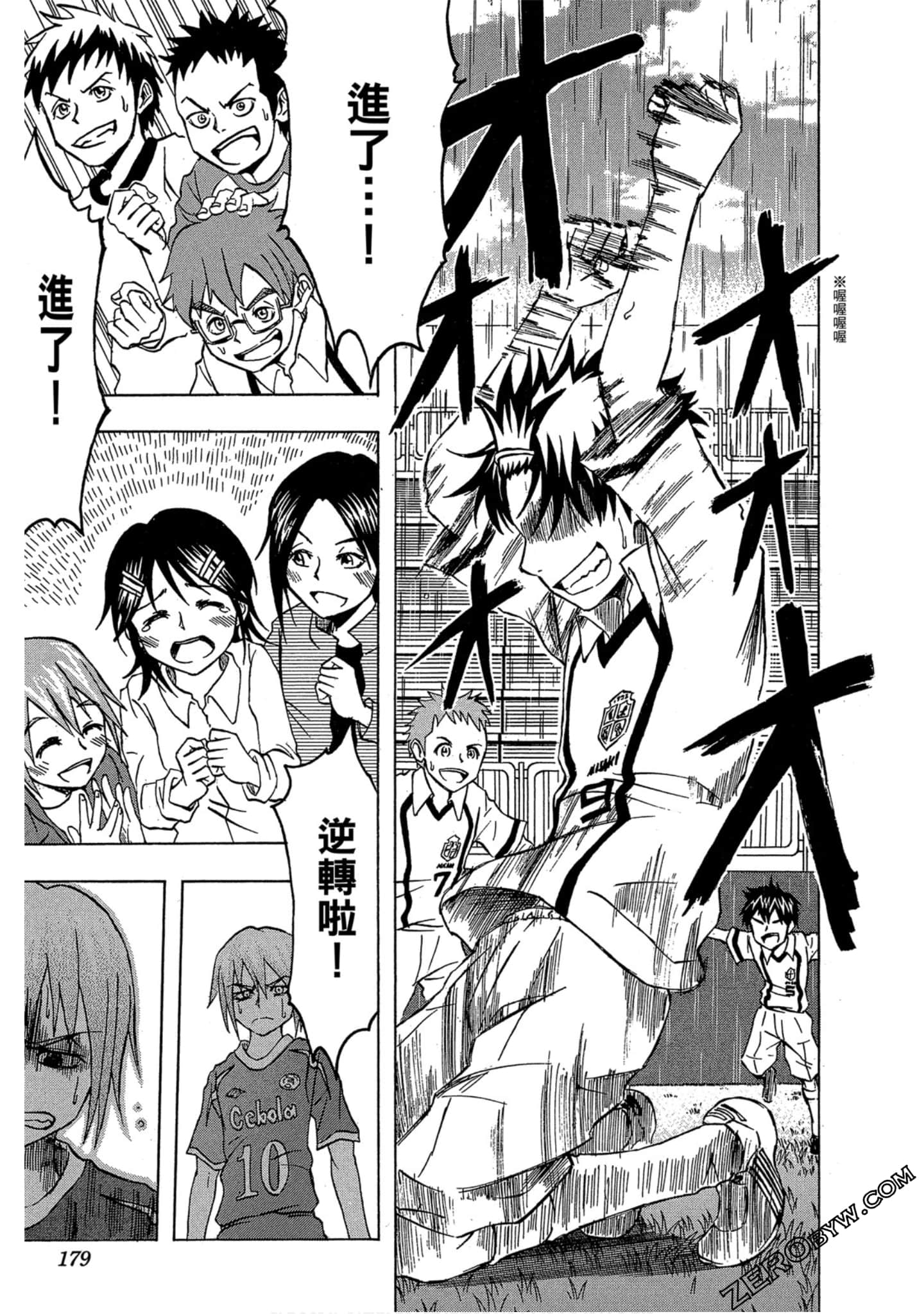 Page 178
