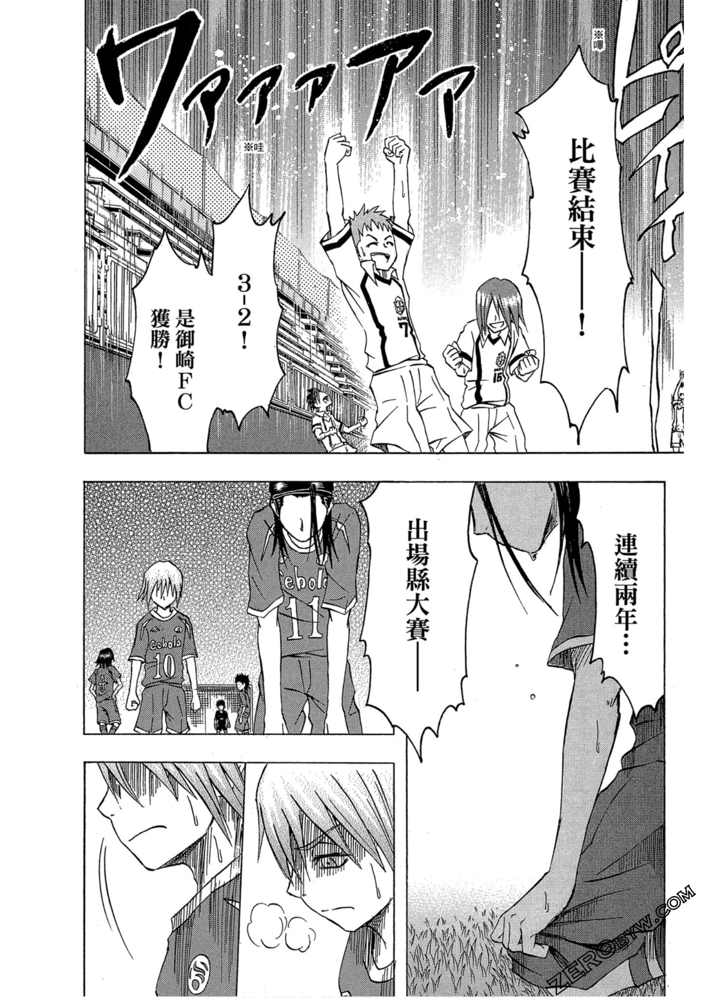 Page 179