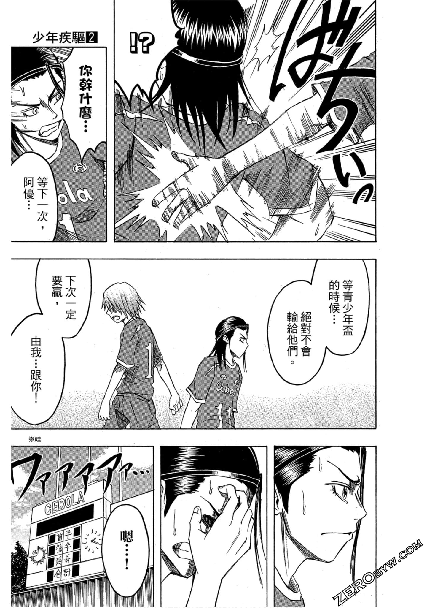 Page 180