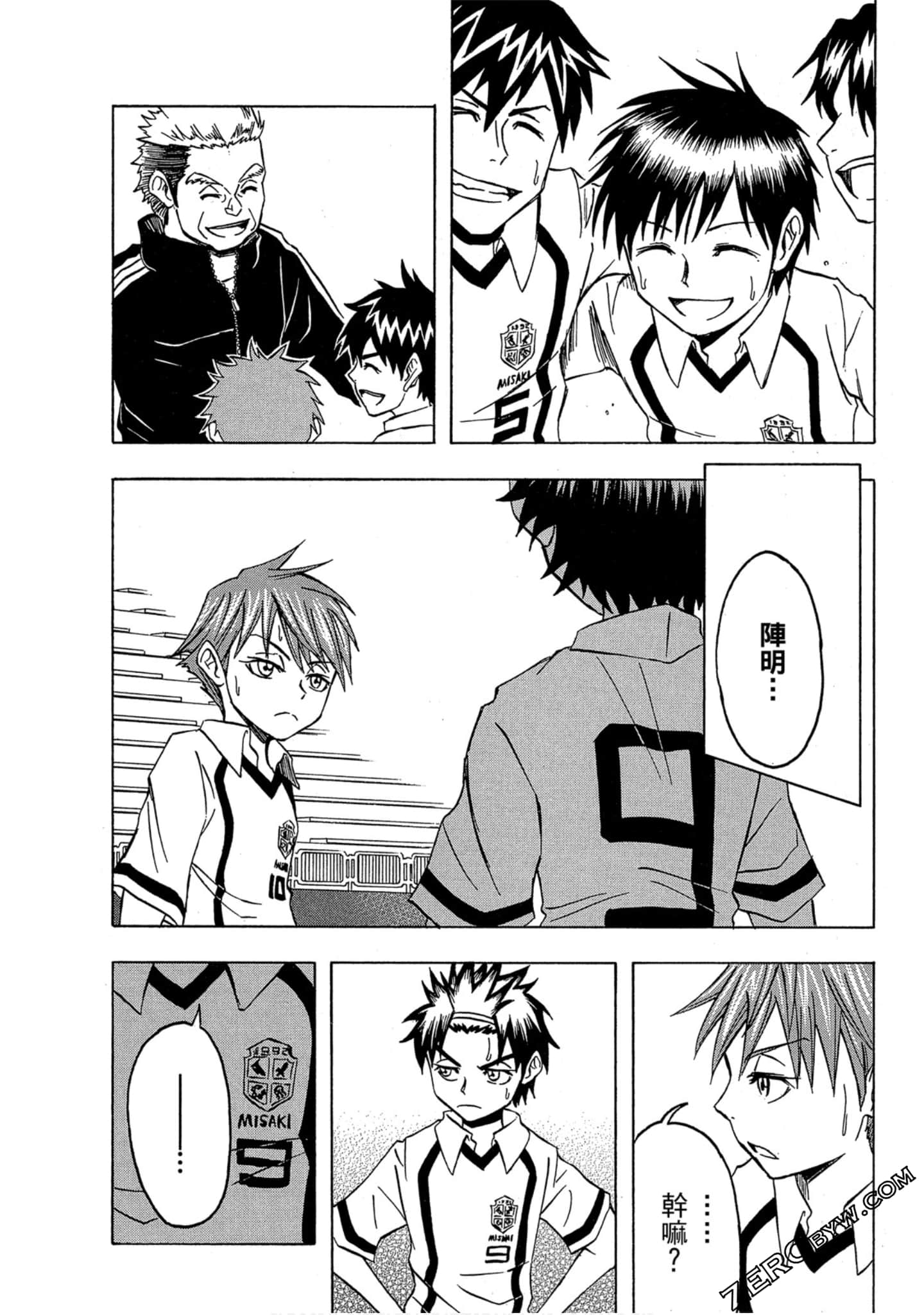 Page 181