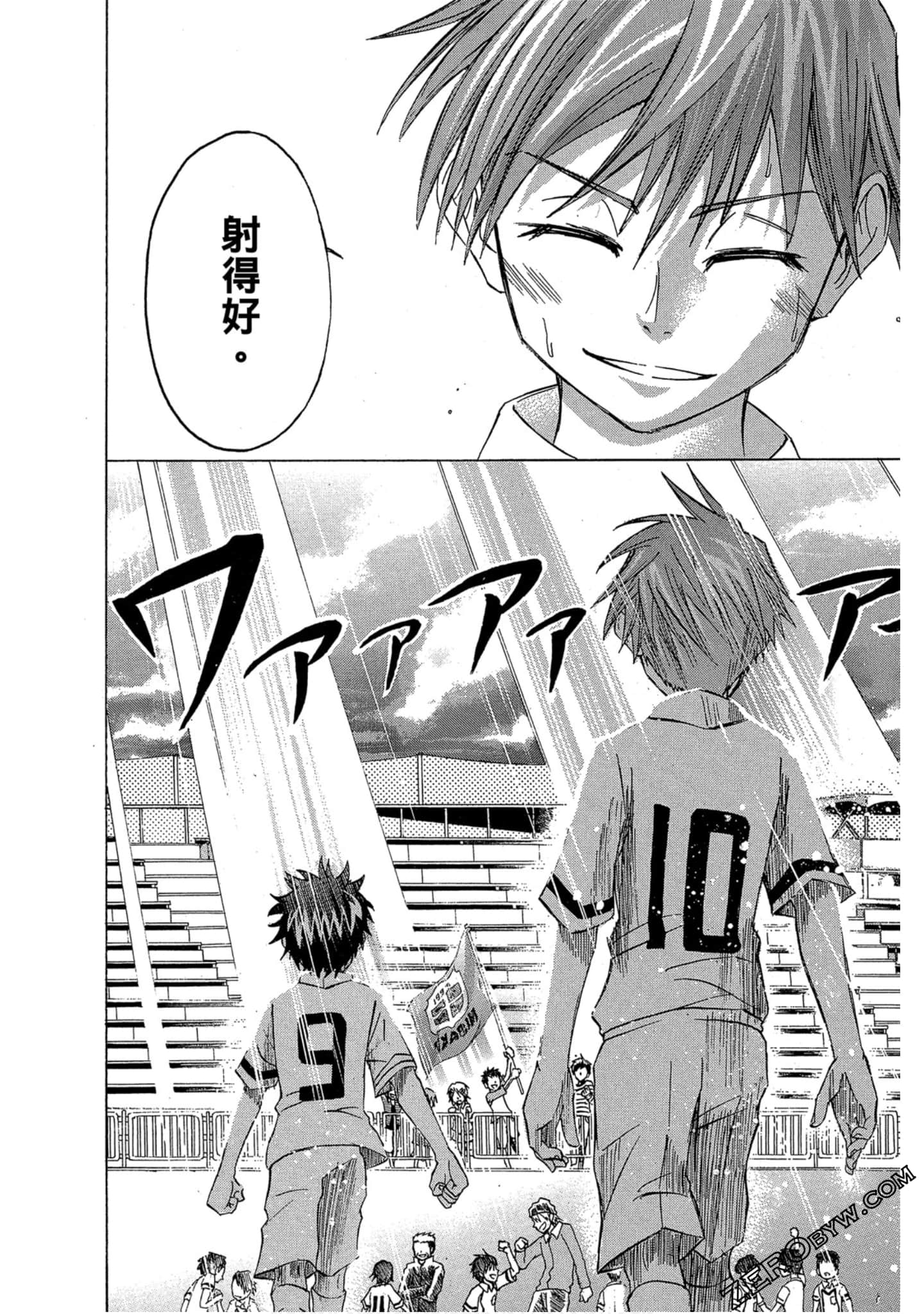Page 183