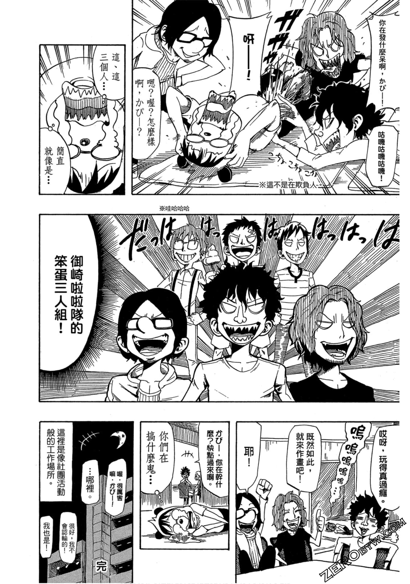 Page 185