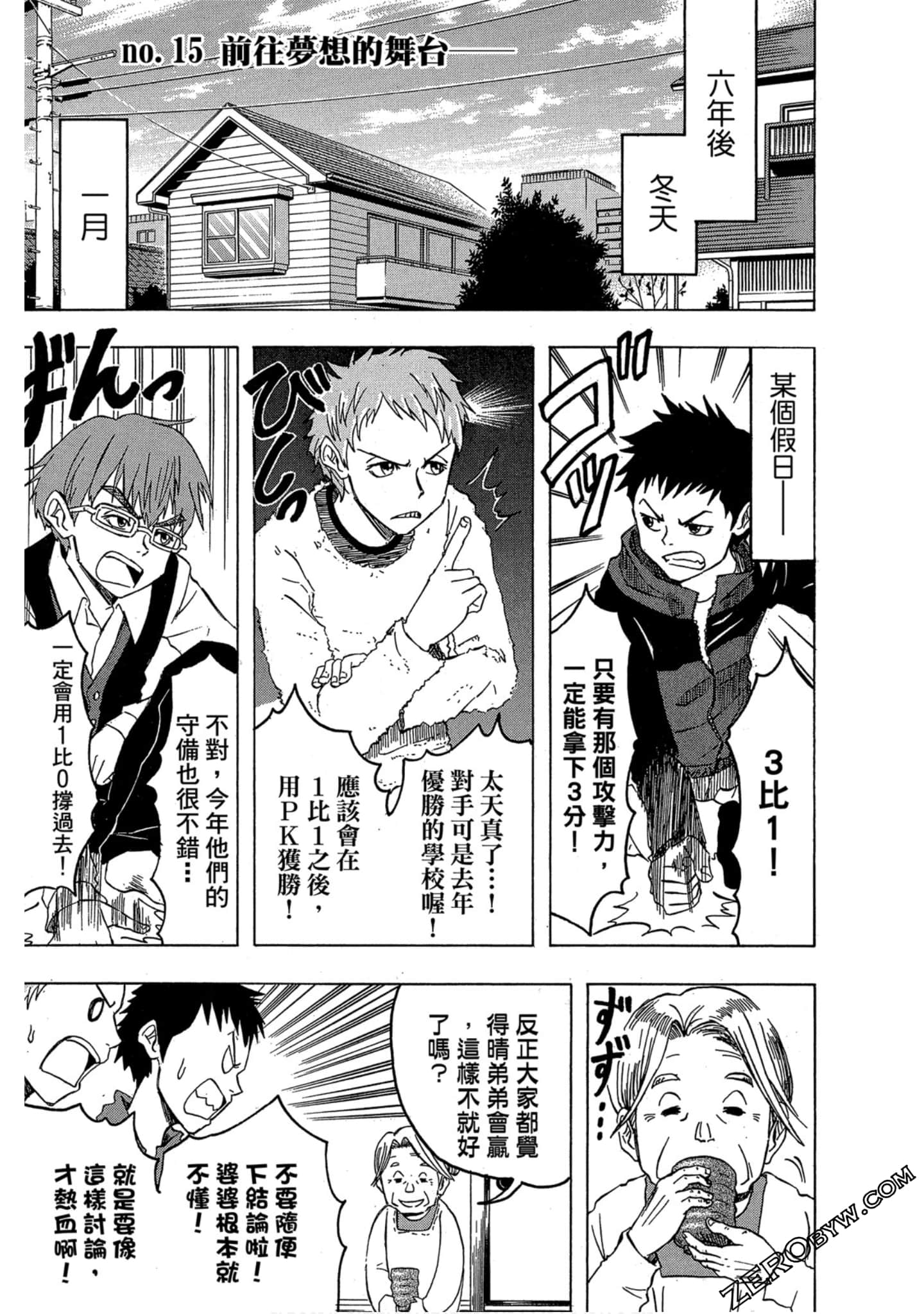 Page 186