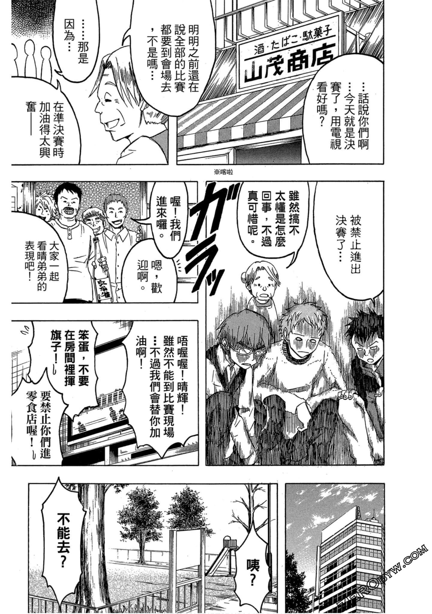 Page 188