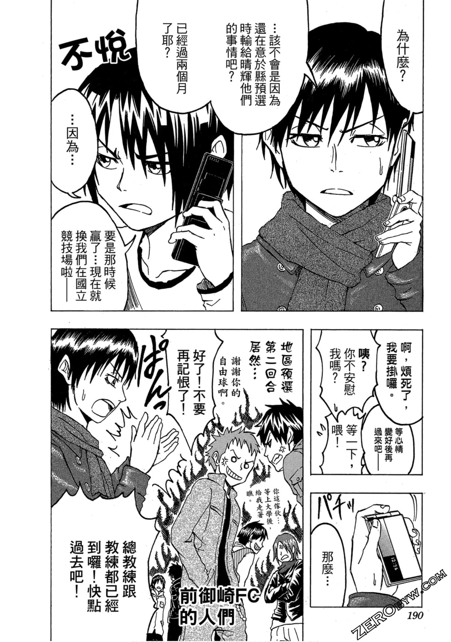 Page 189
