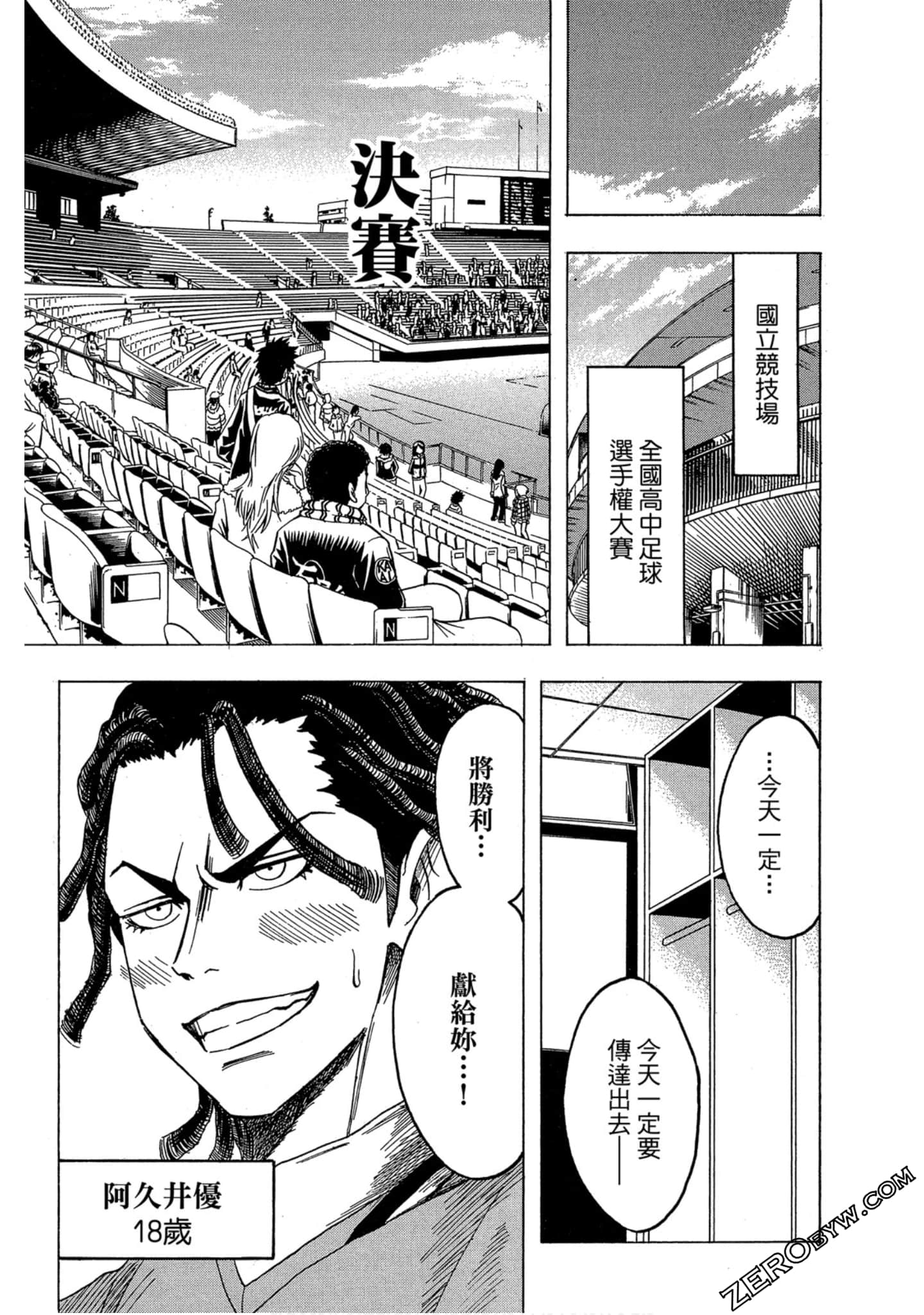 Page 190