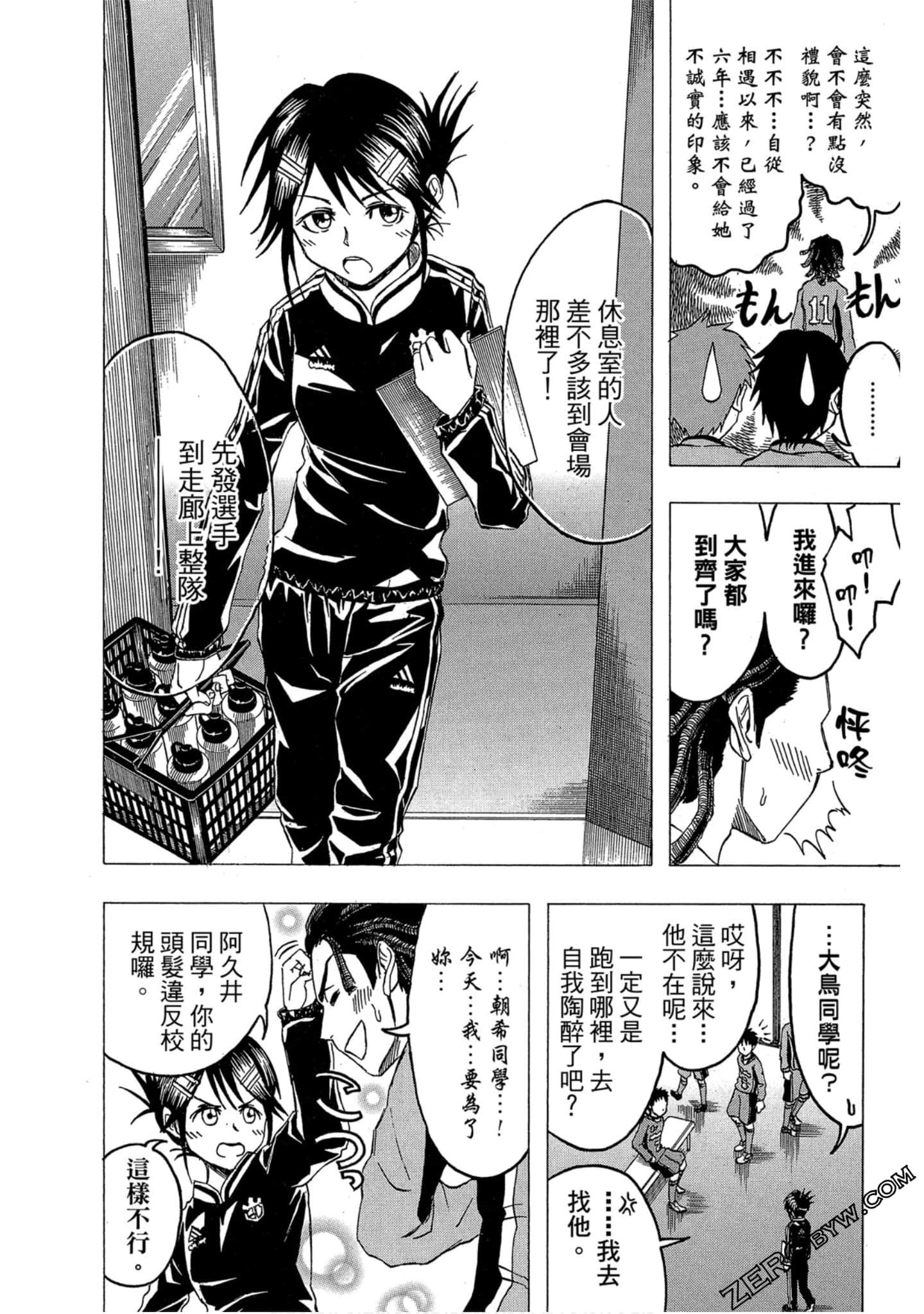 Page 191