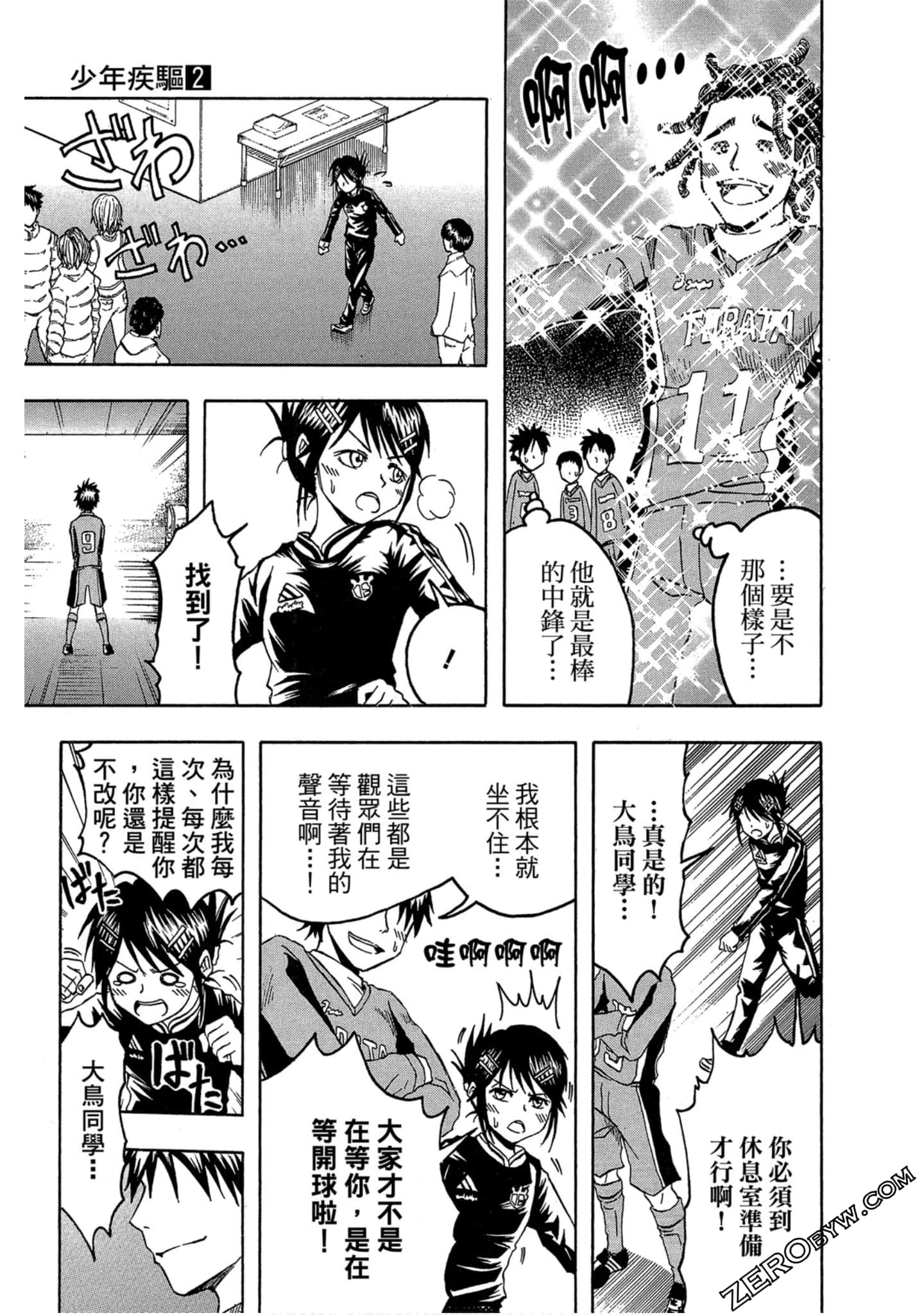 Page 192
