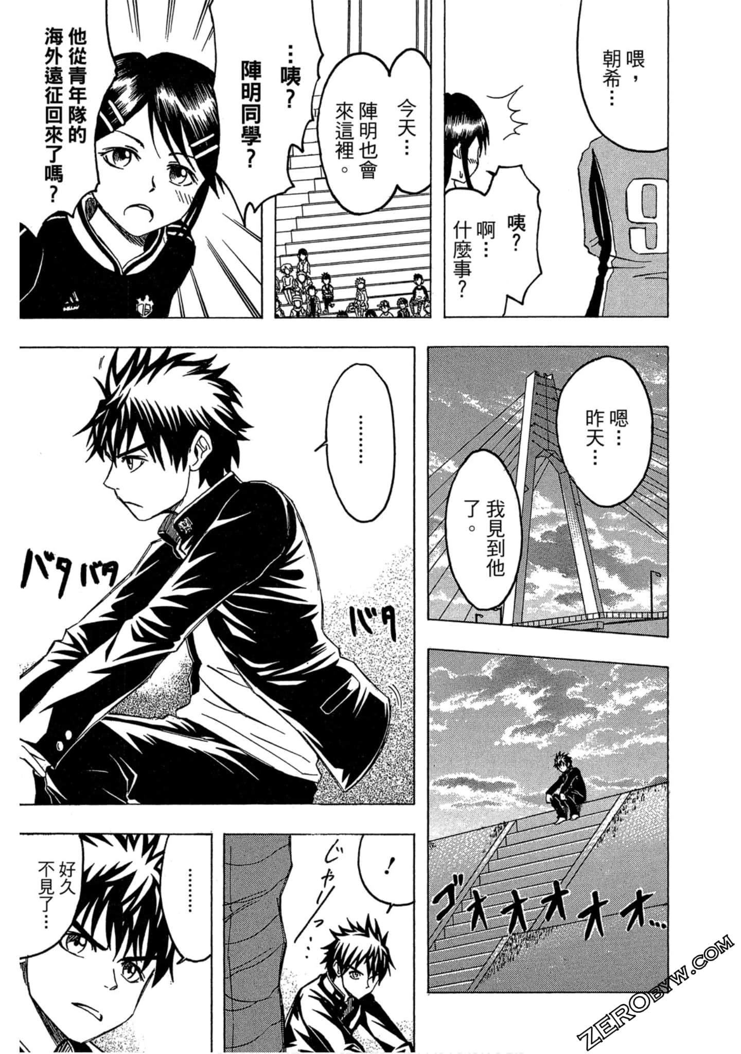 Page 194