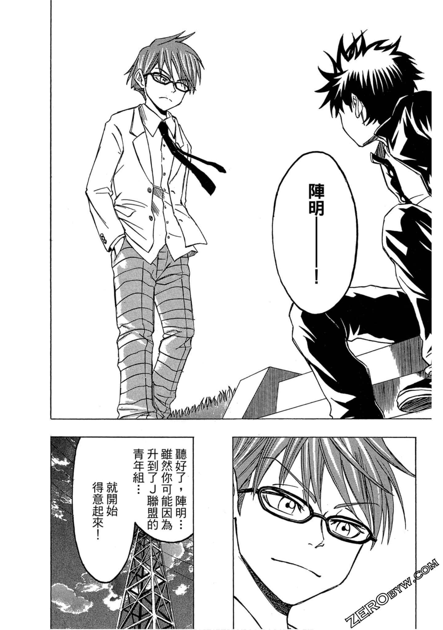 Page 195