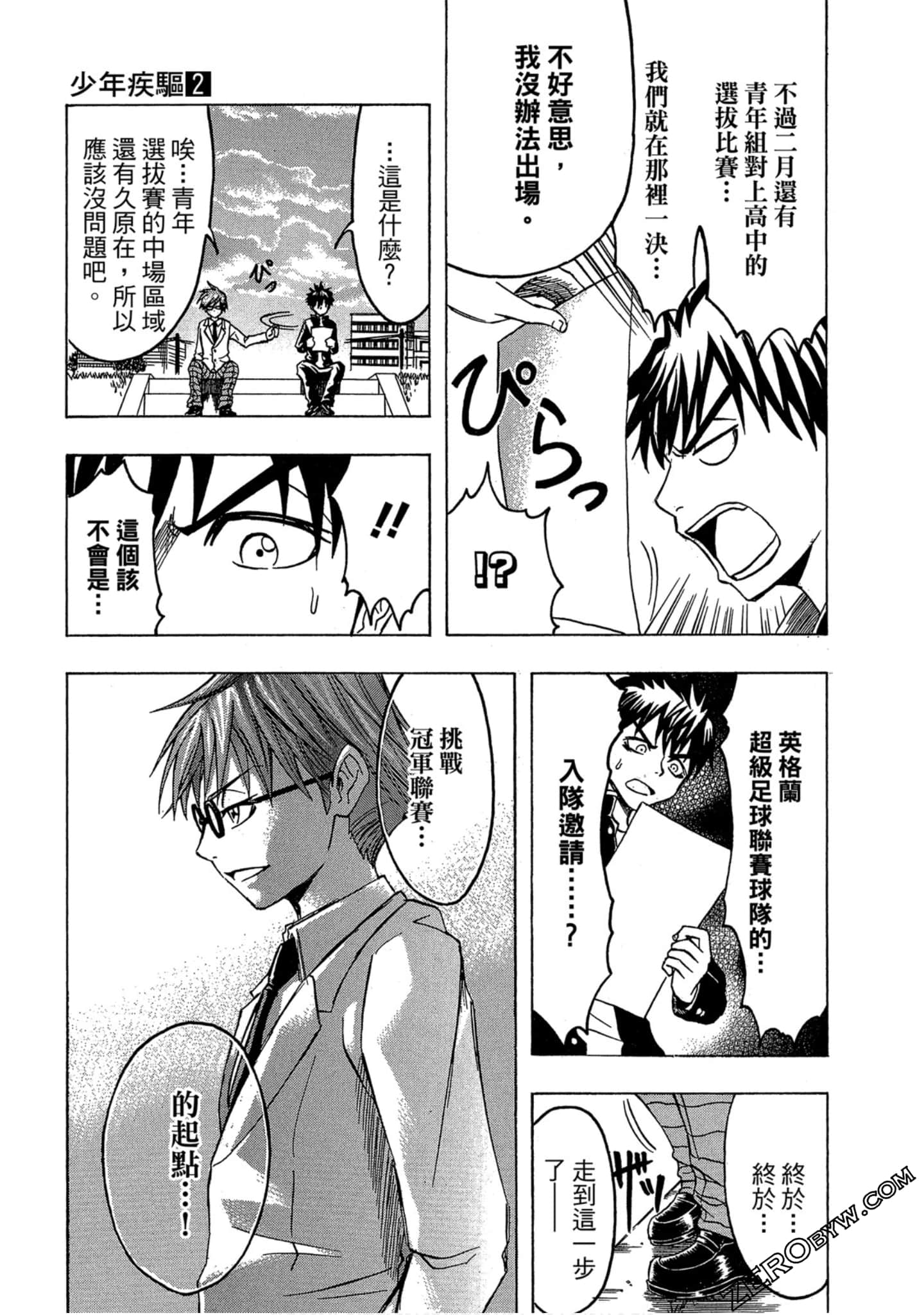 Page 196
