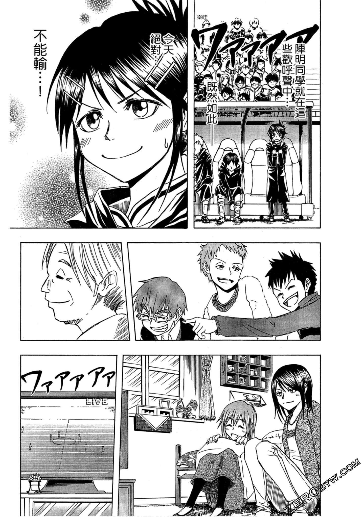 Page 198