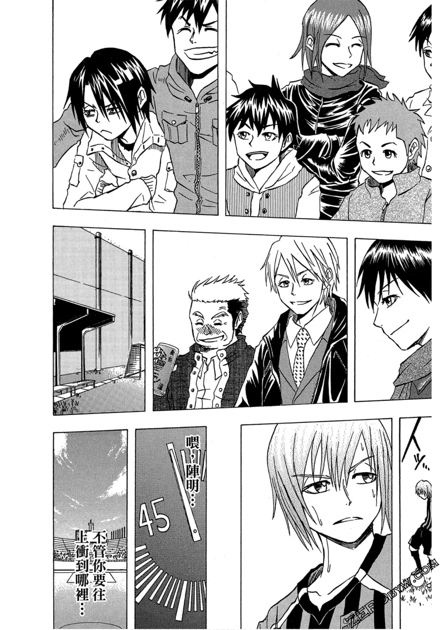 Page 199