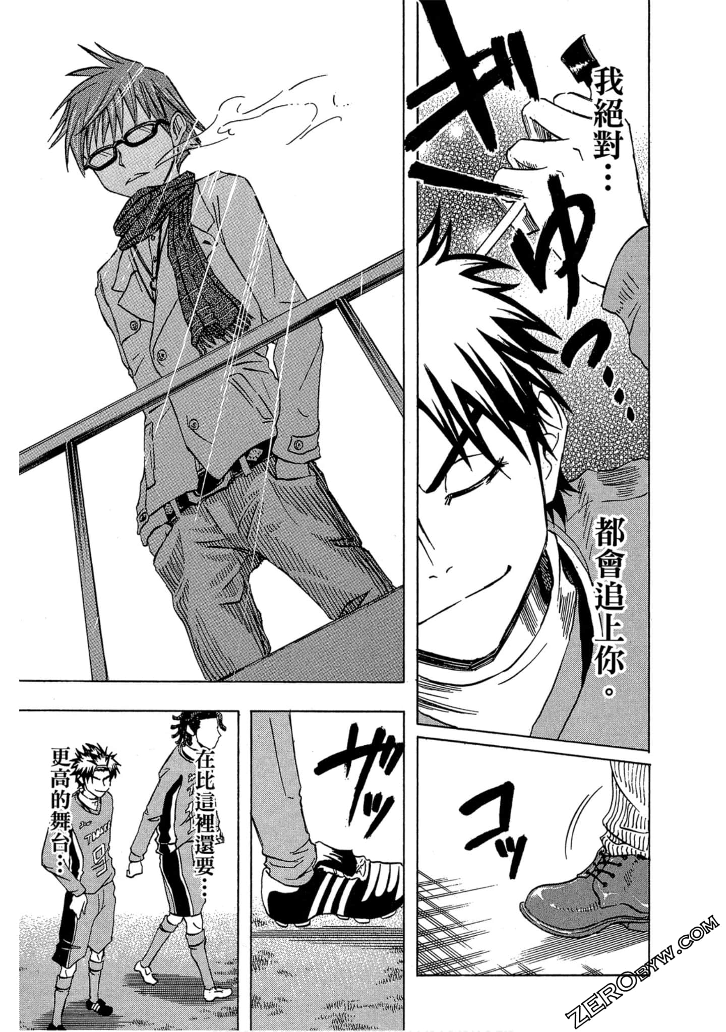 Page 200