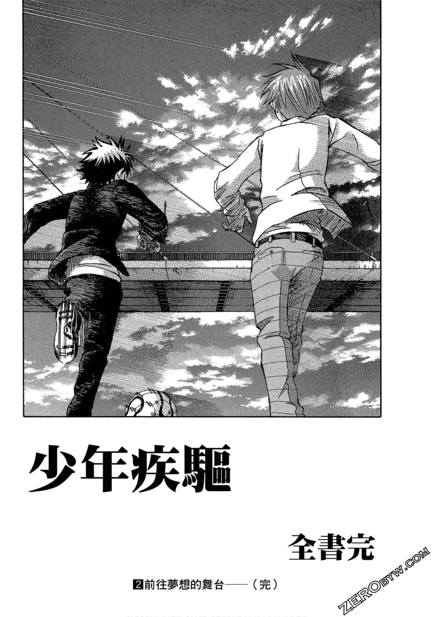 Page 204