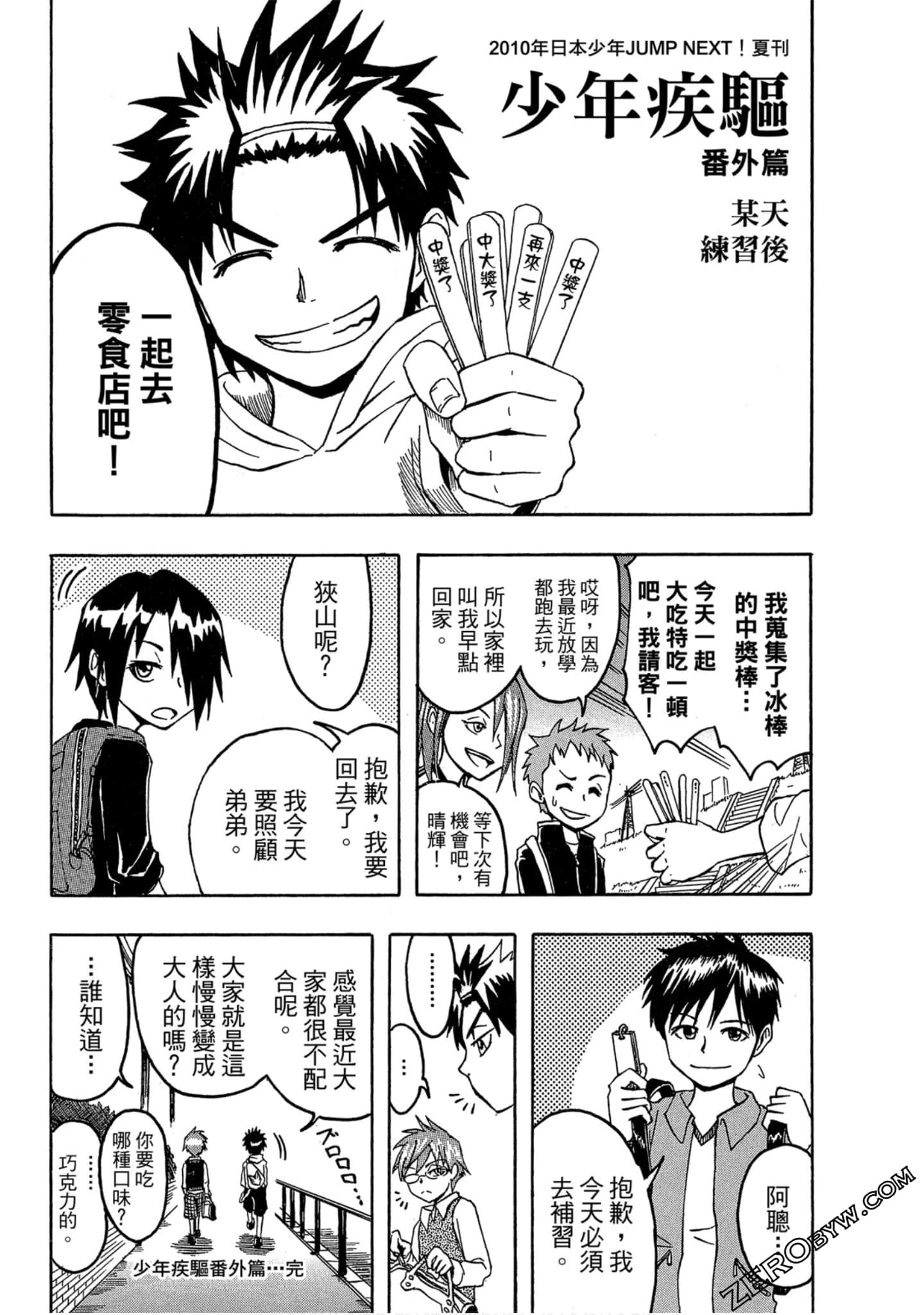 Page 206