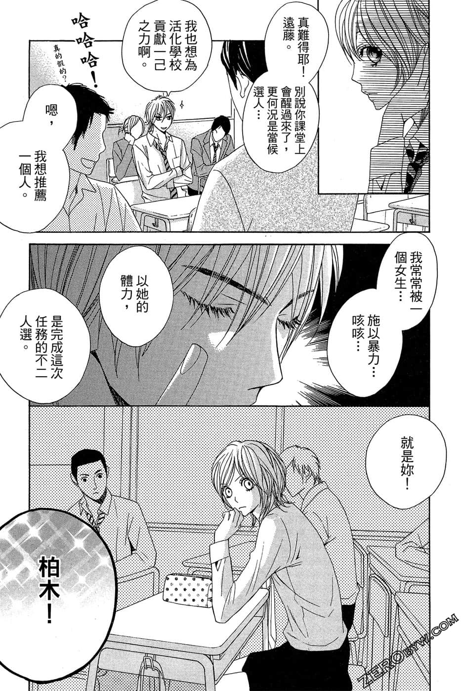 Page 58