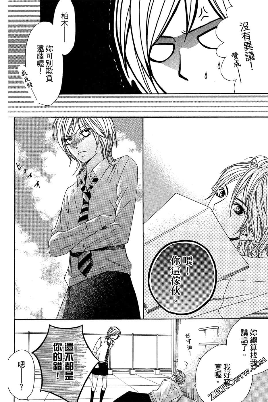 Page 59