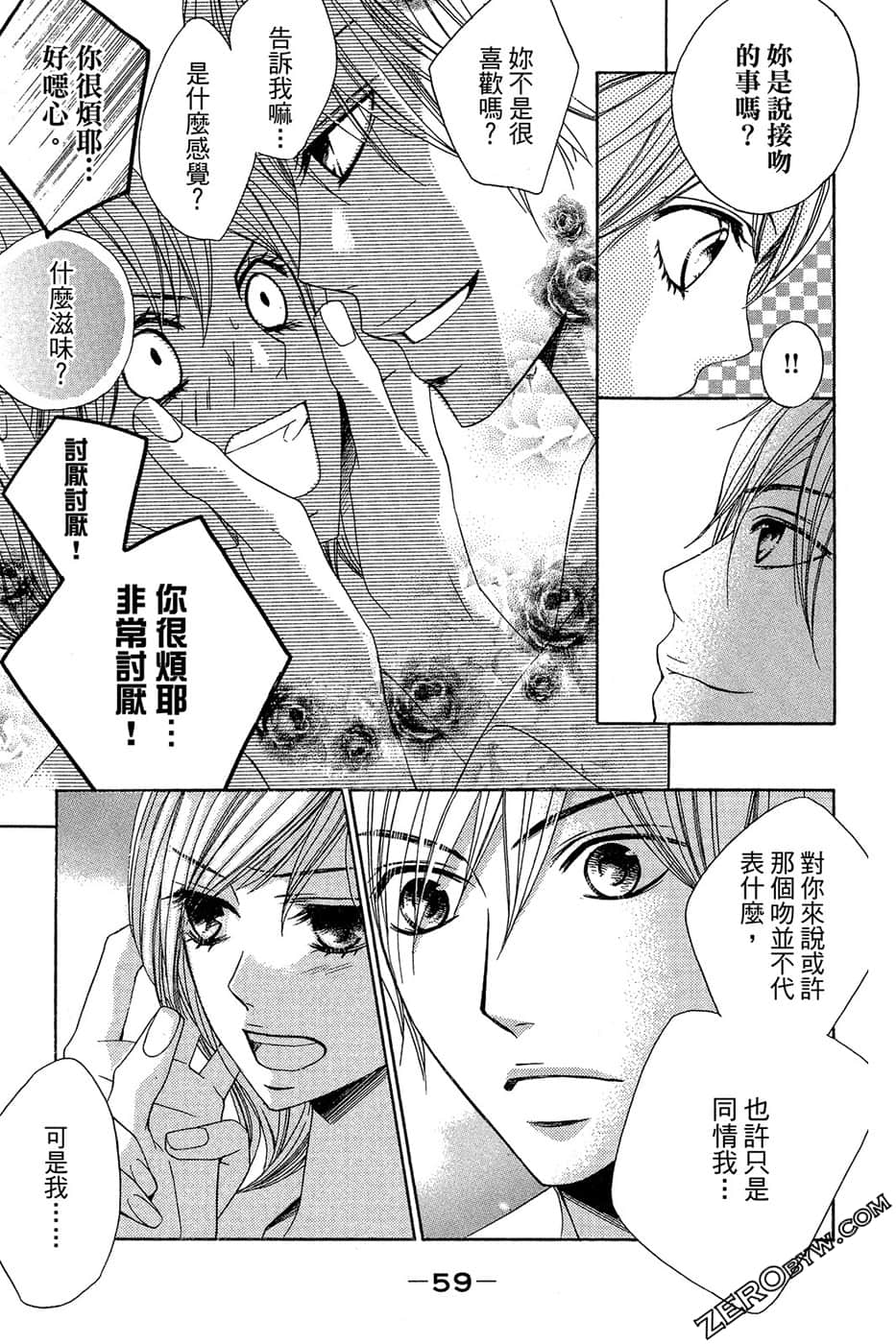 Page 60