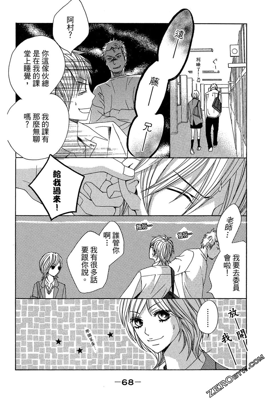 Page 69