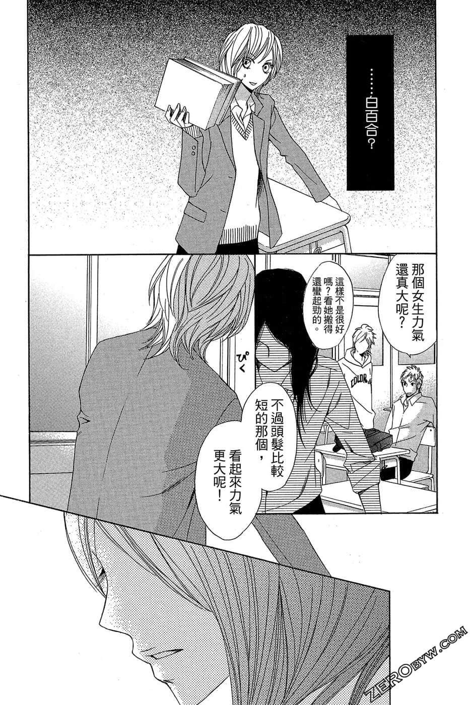 Page 74