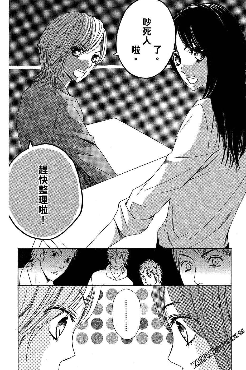 Page 75