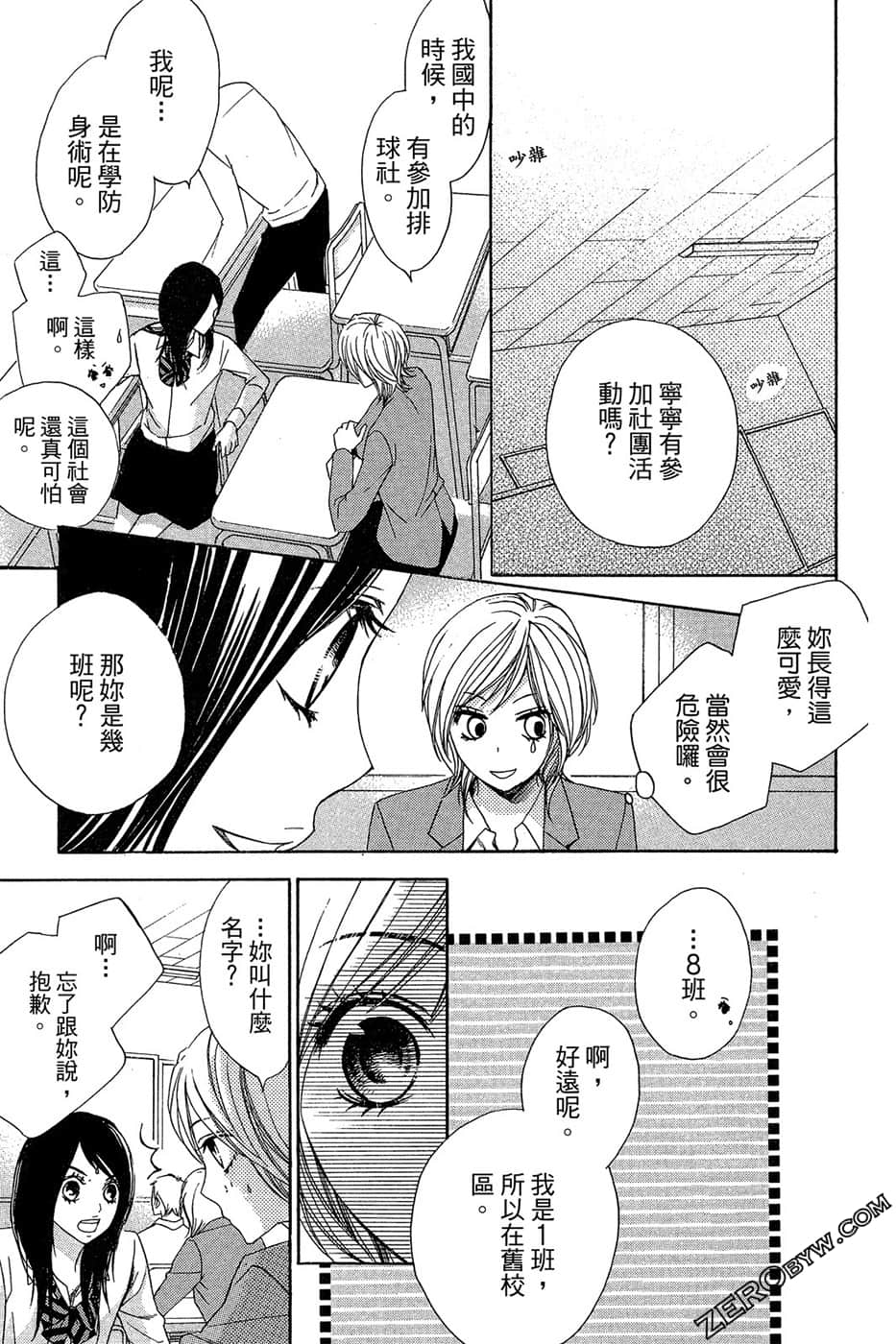 Page 76