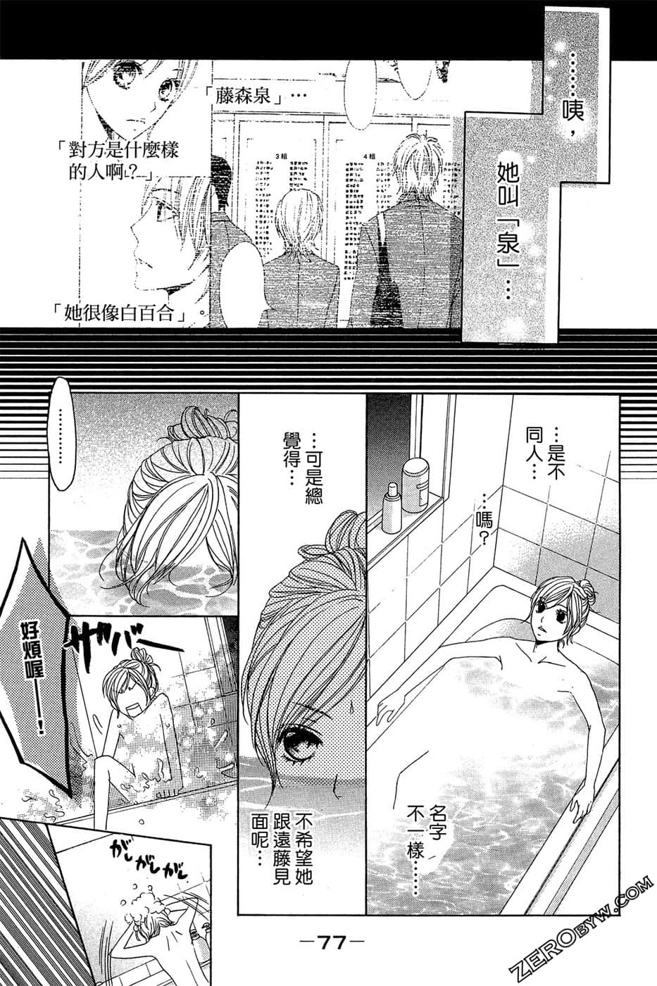 Page 78