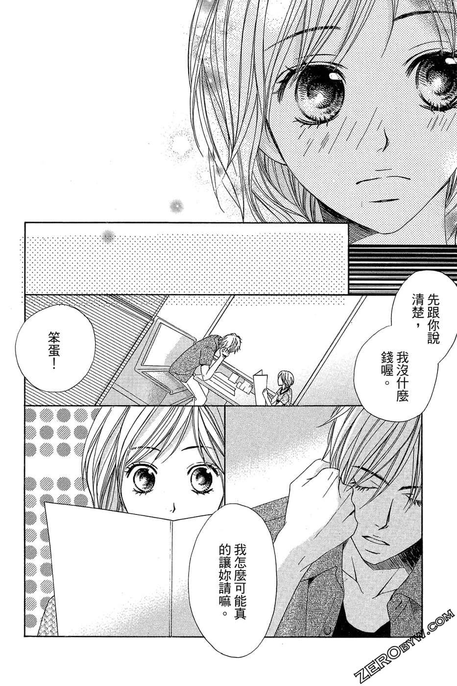 Page 81