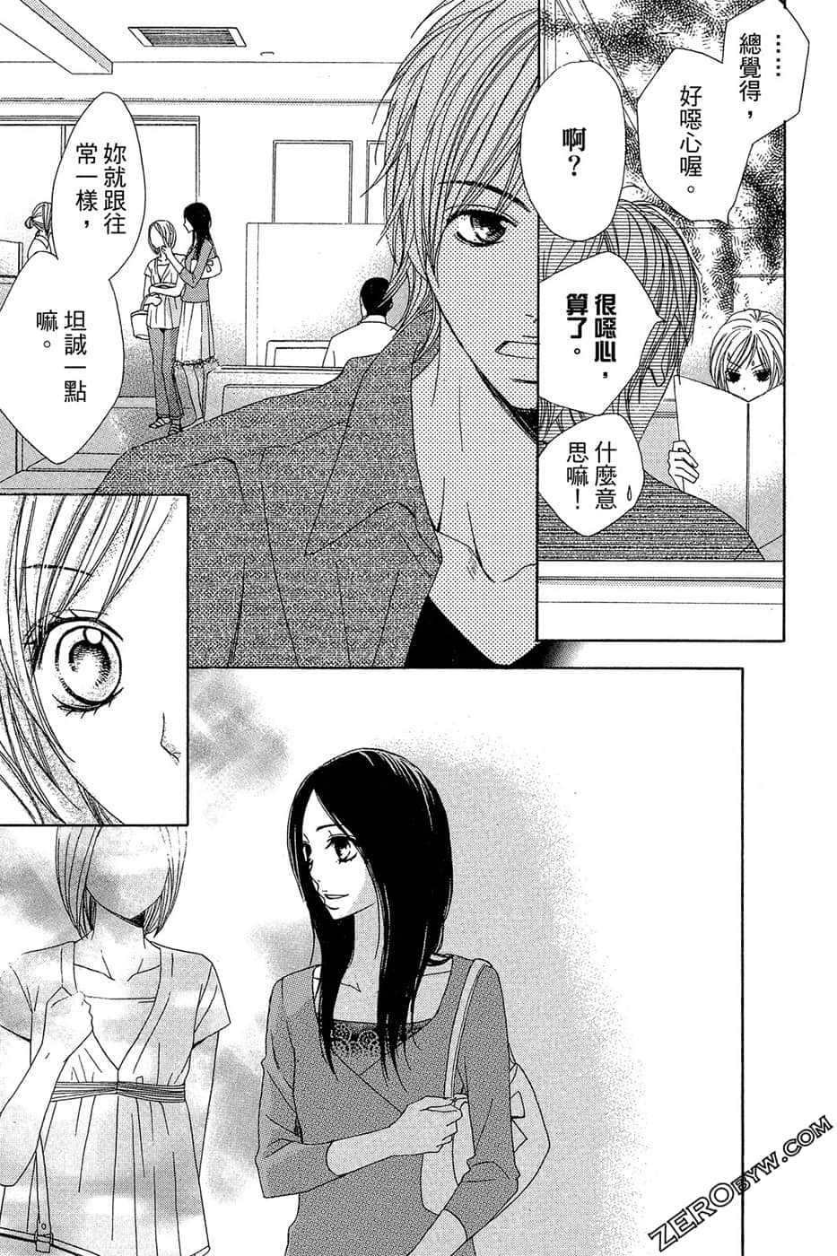 Page 82