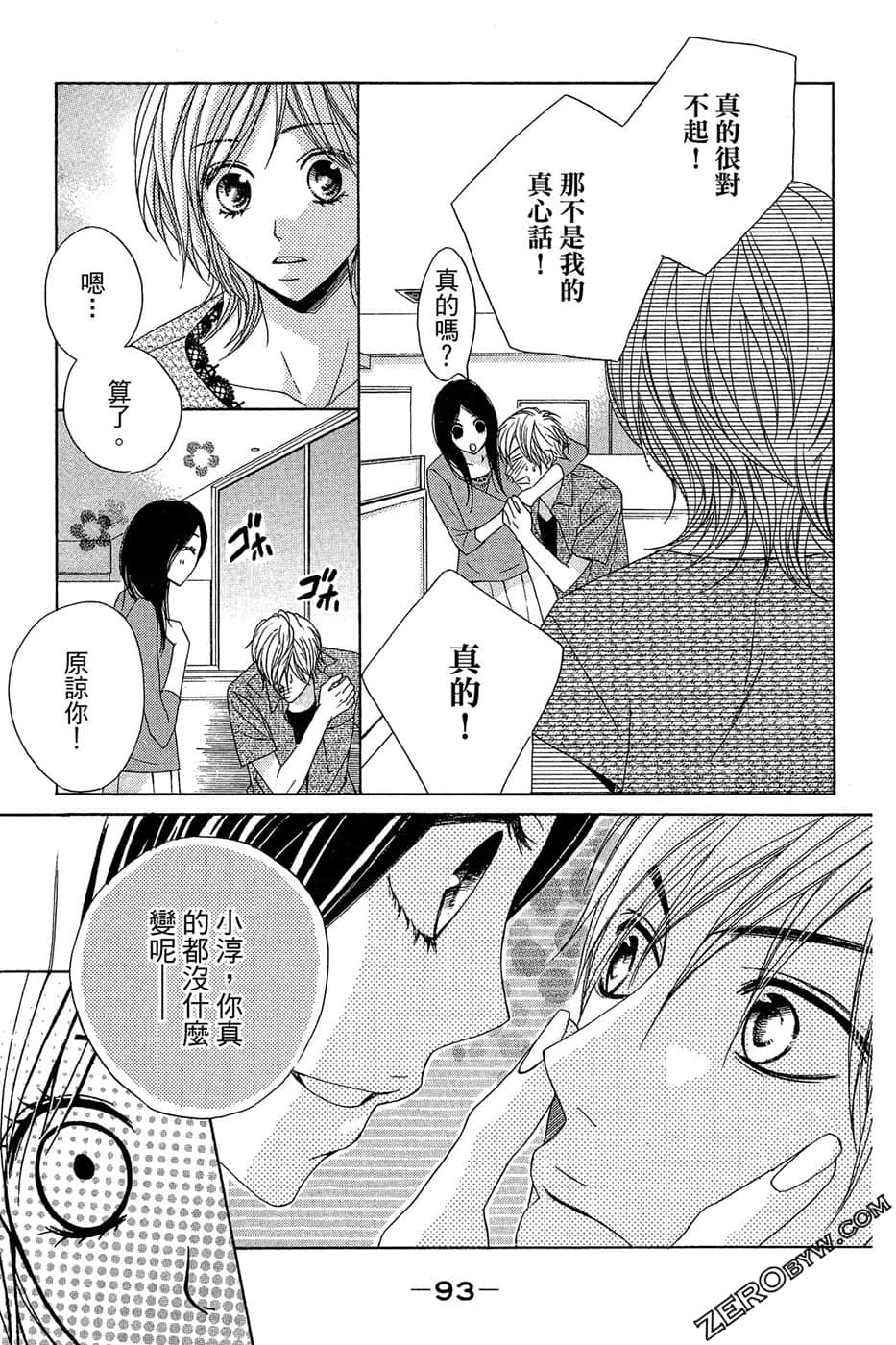 Page 94