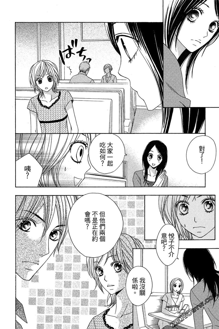 Page 95