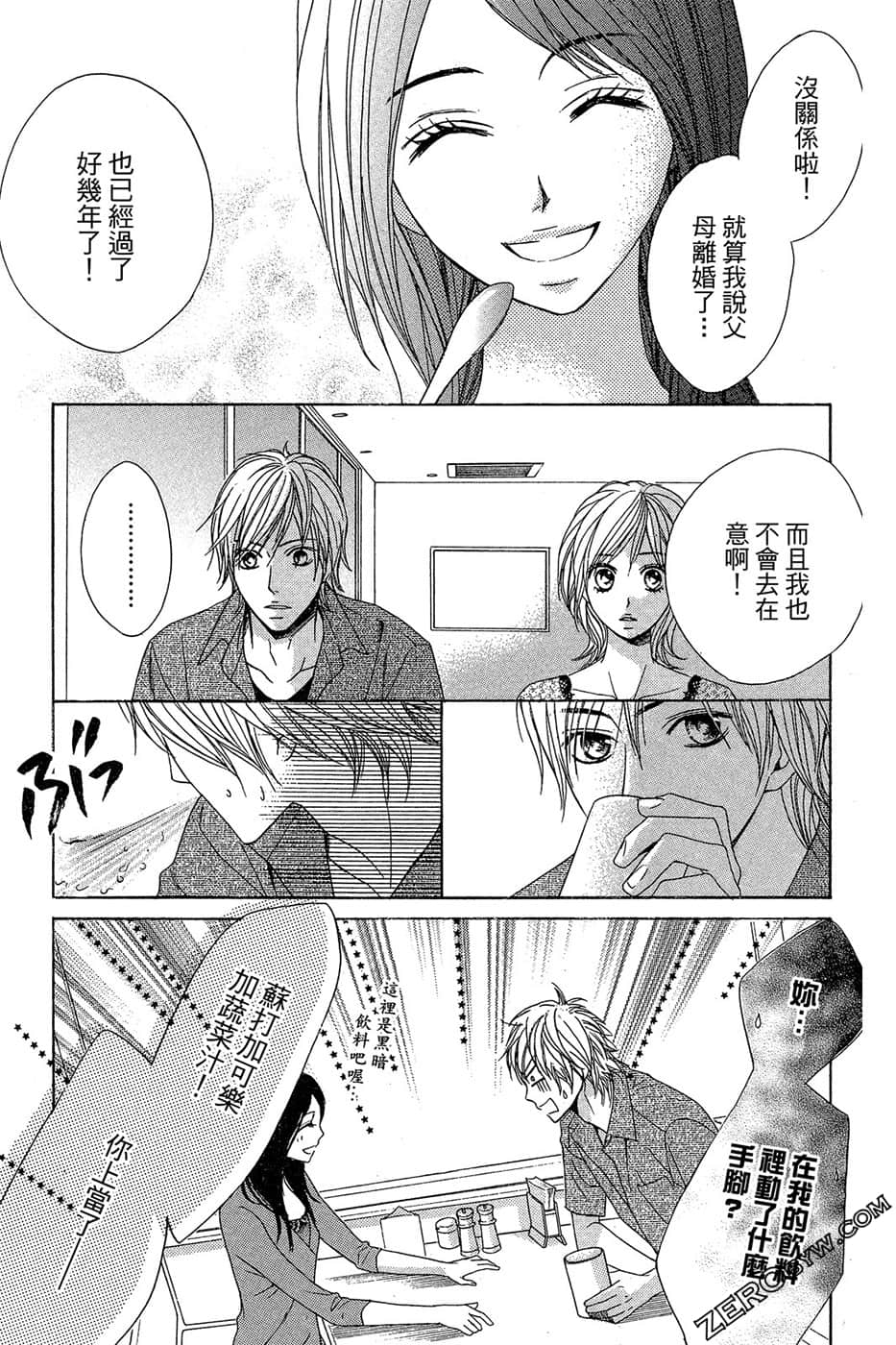 Page 98