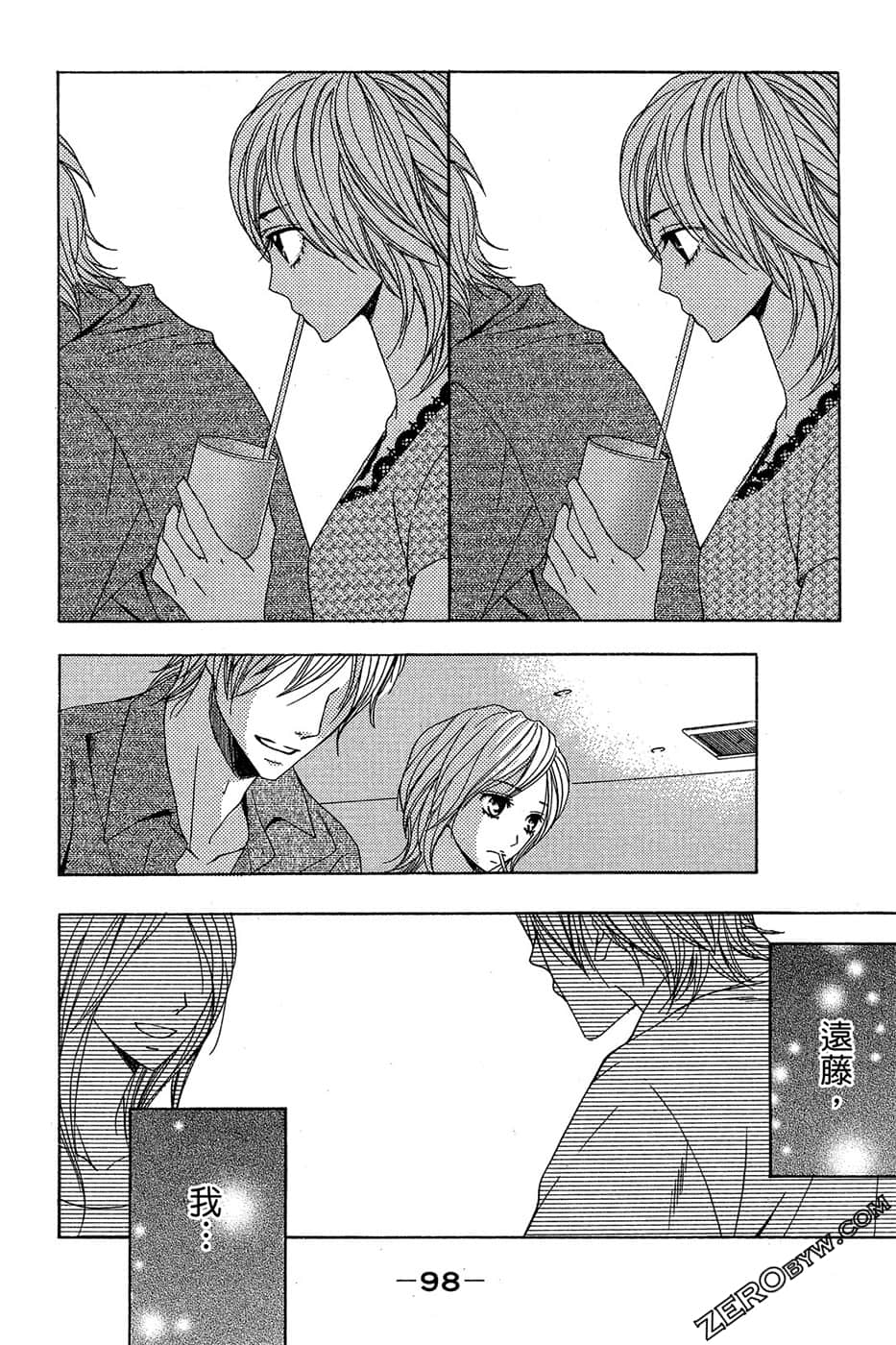 Page 99
