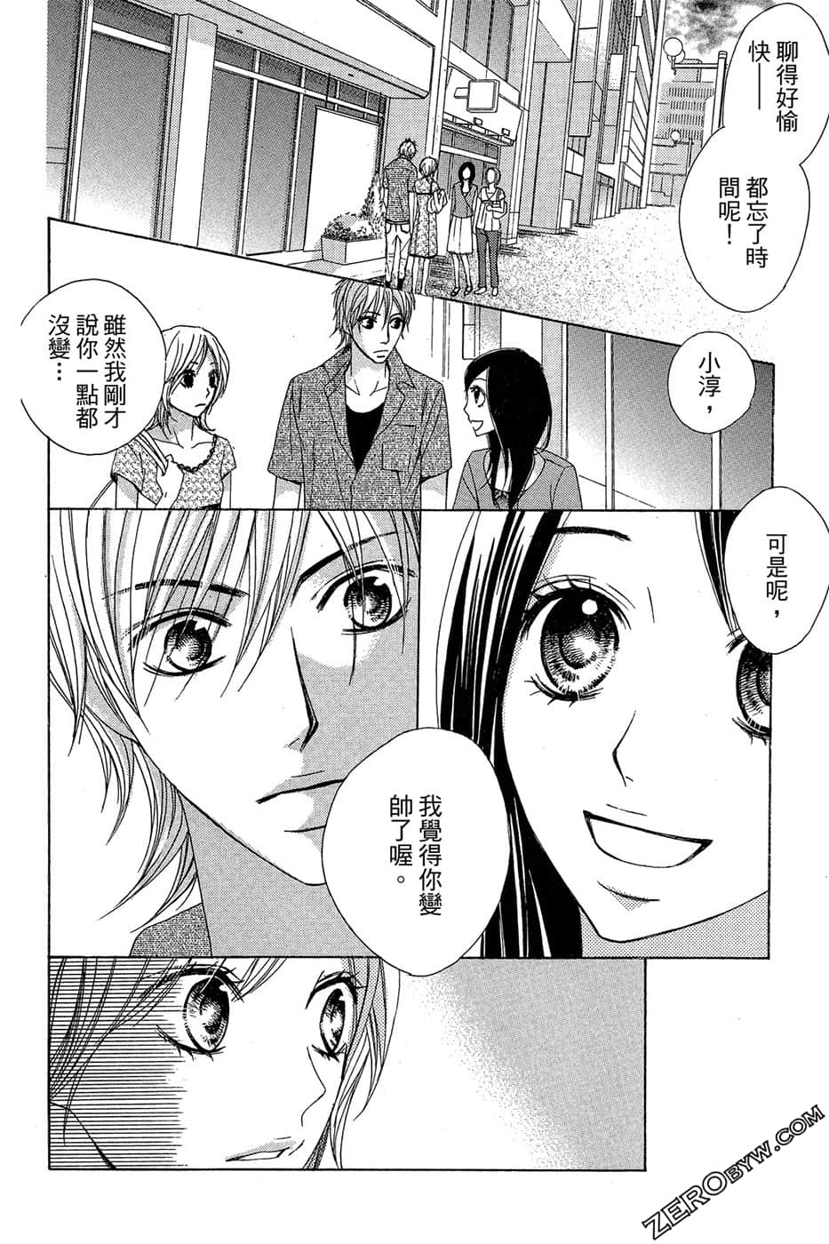 Page 101
