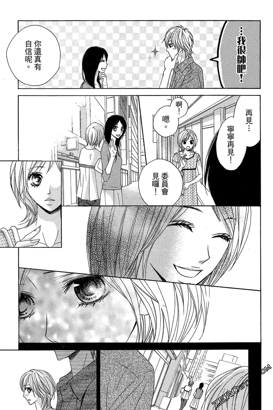 Page 102