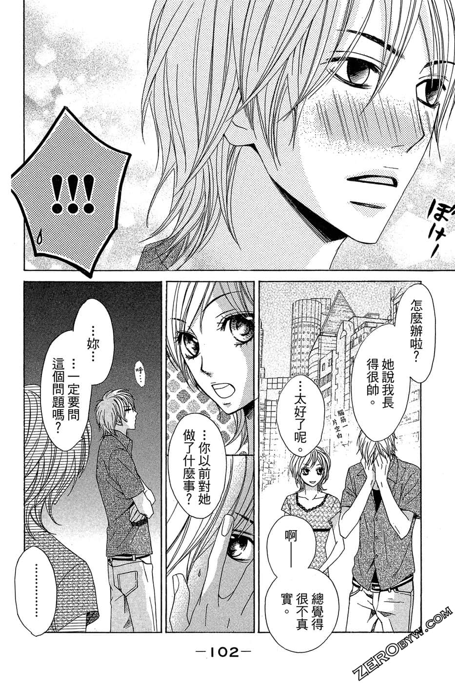 Page 103