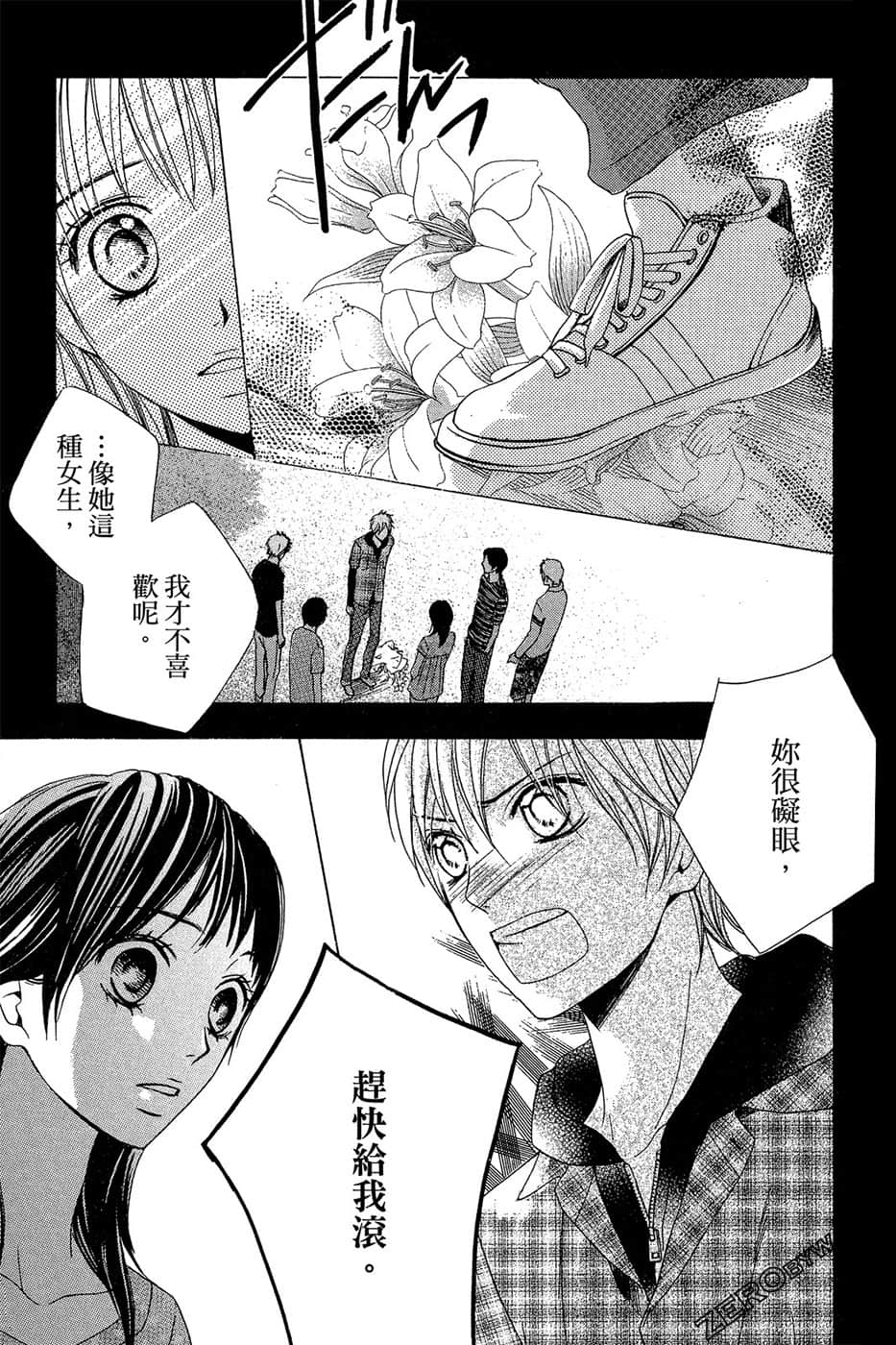 Page 110