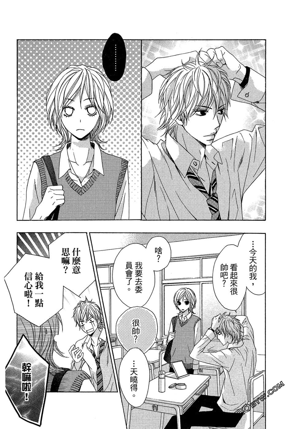 Page 119