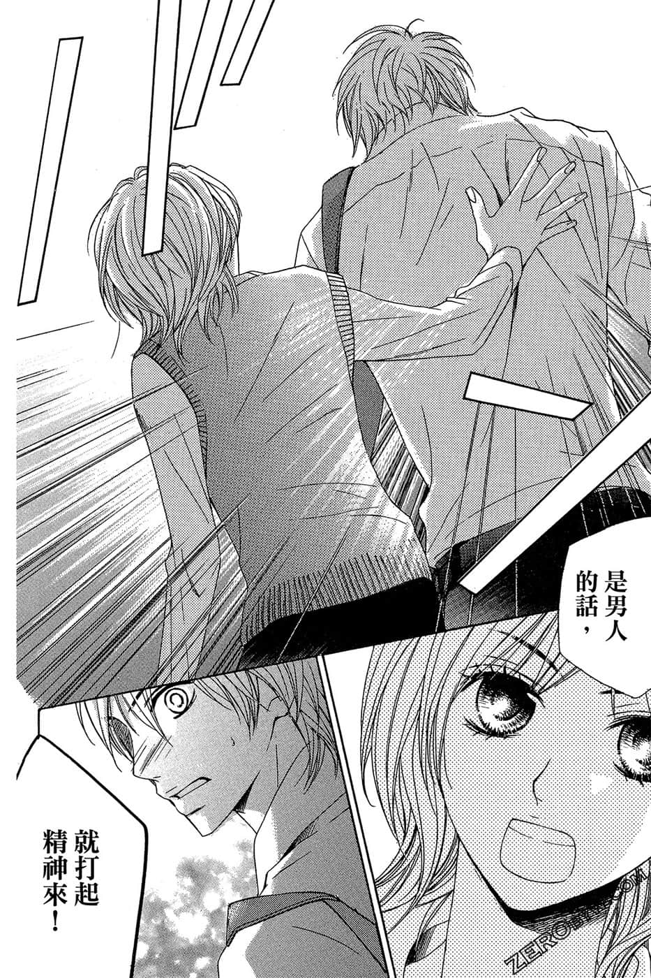 Page 123