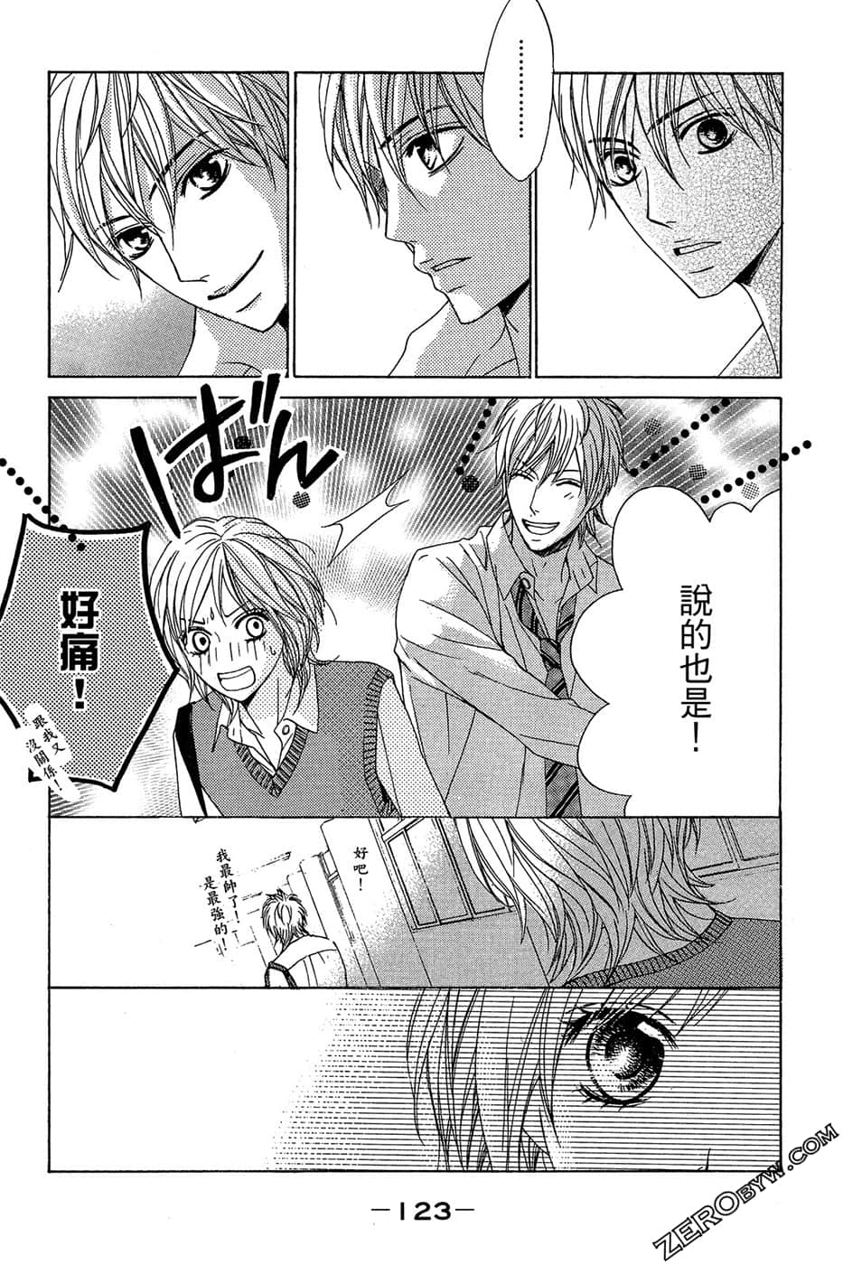 Page 124