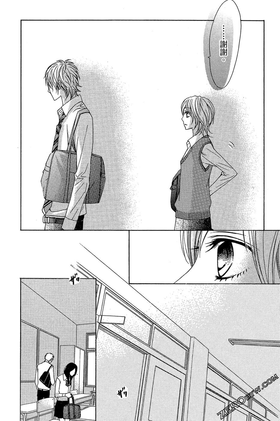 Page 125