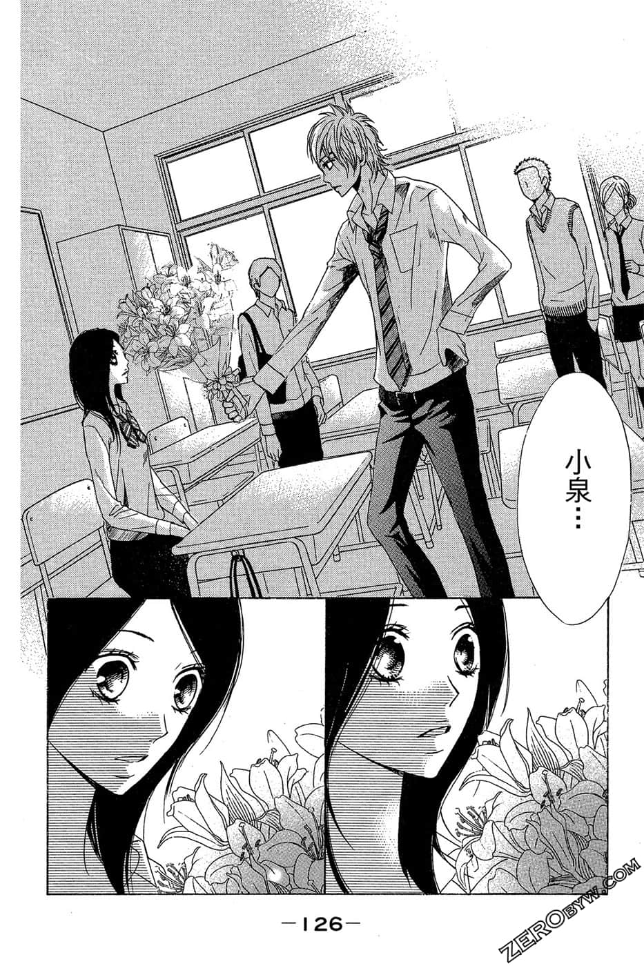 Page 127