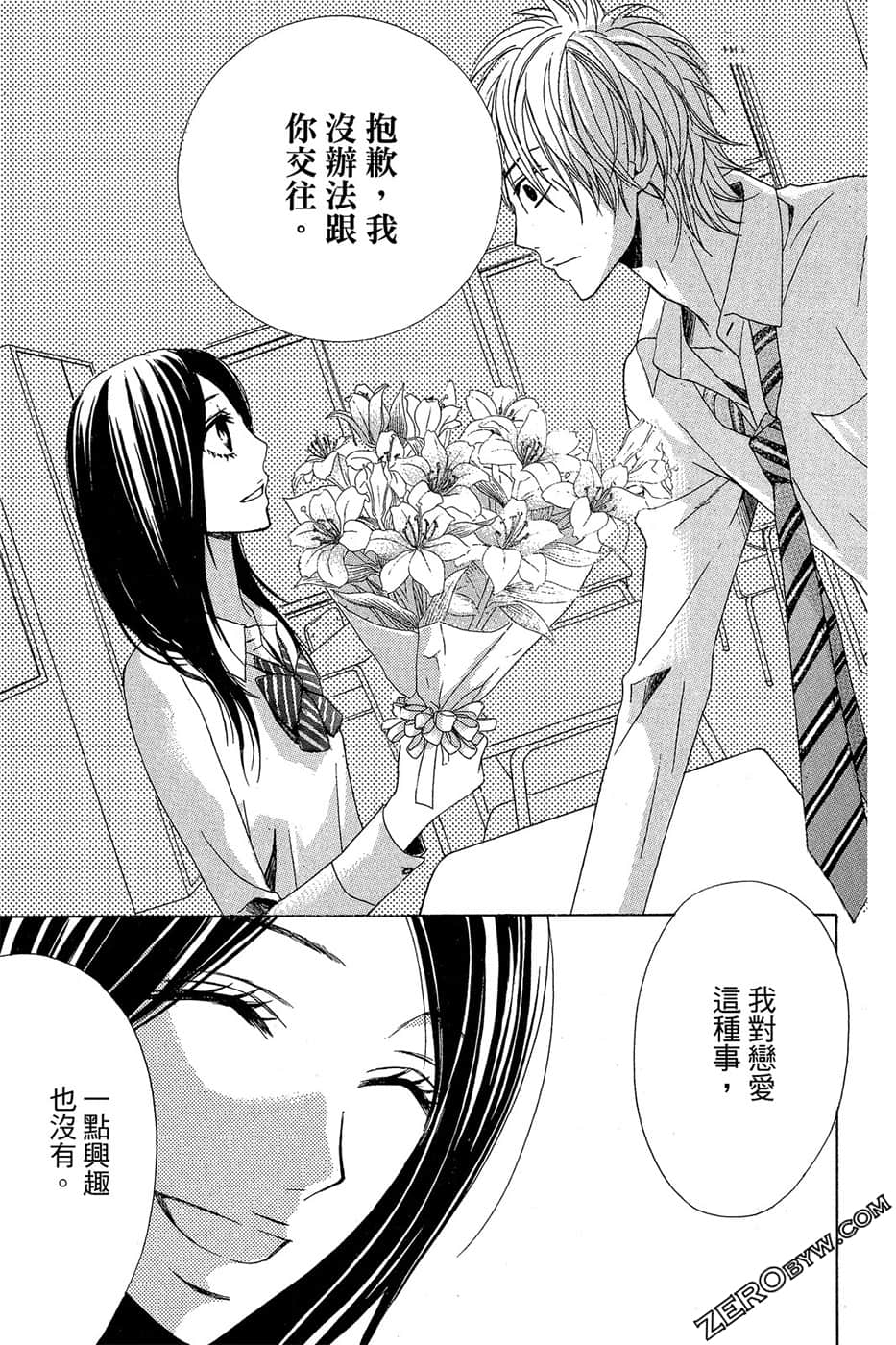Page 130