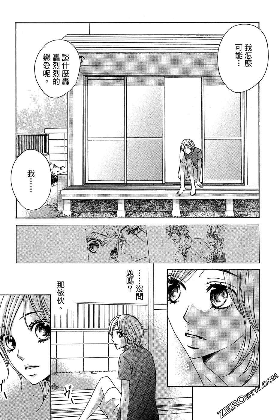 Page 140