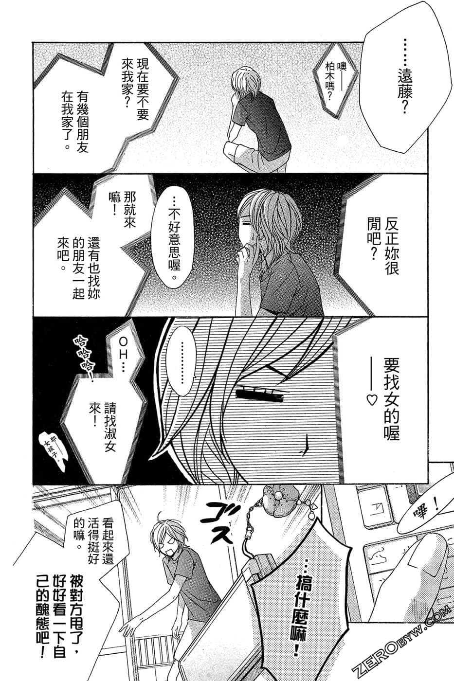 Page 141