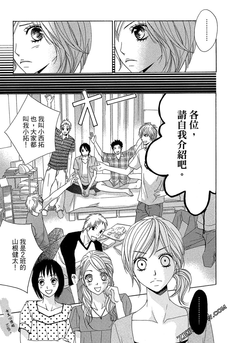 Page 142