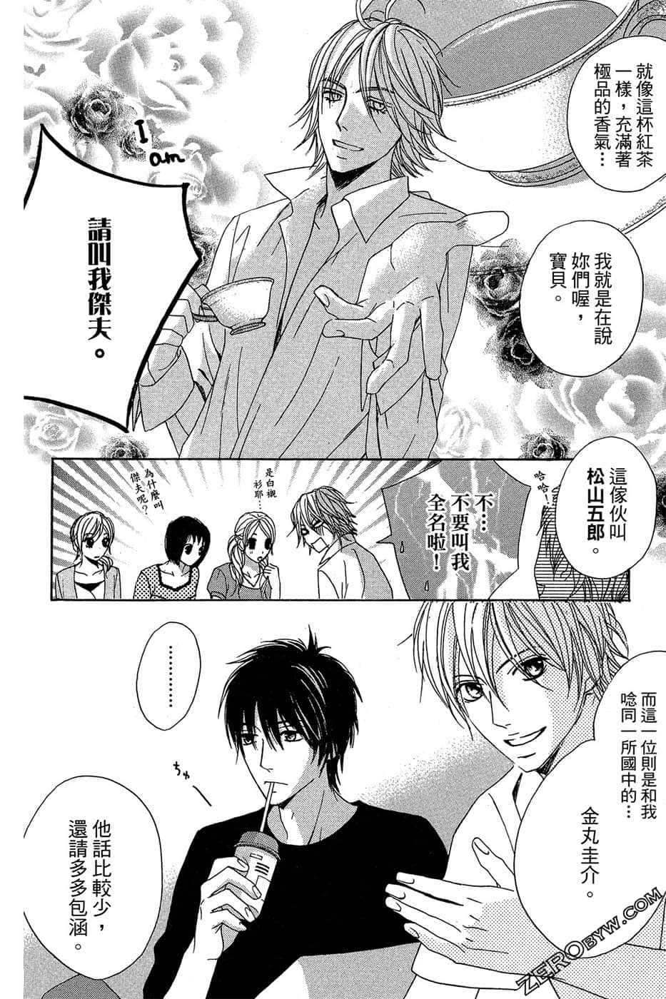 Page 143