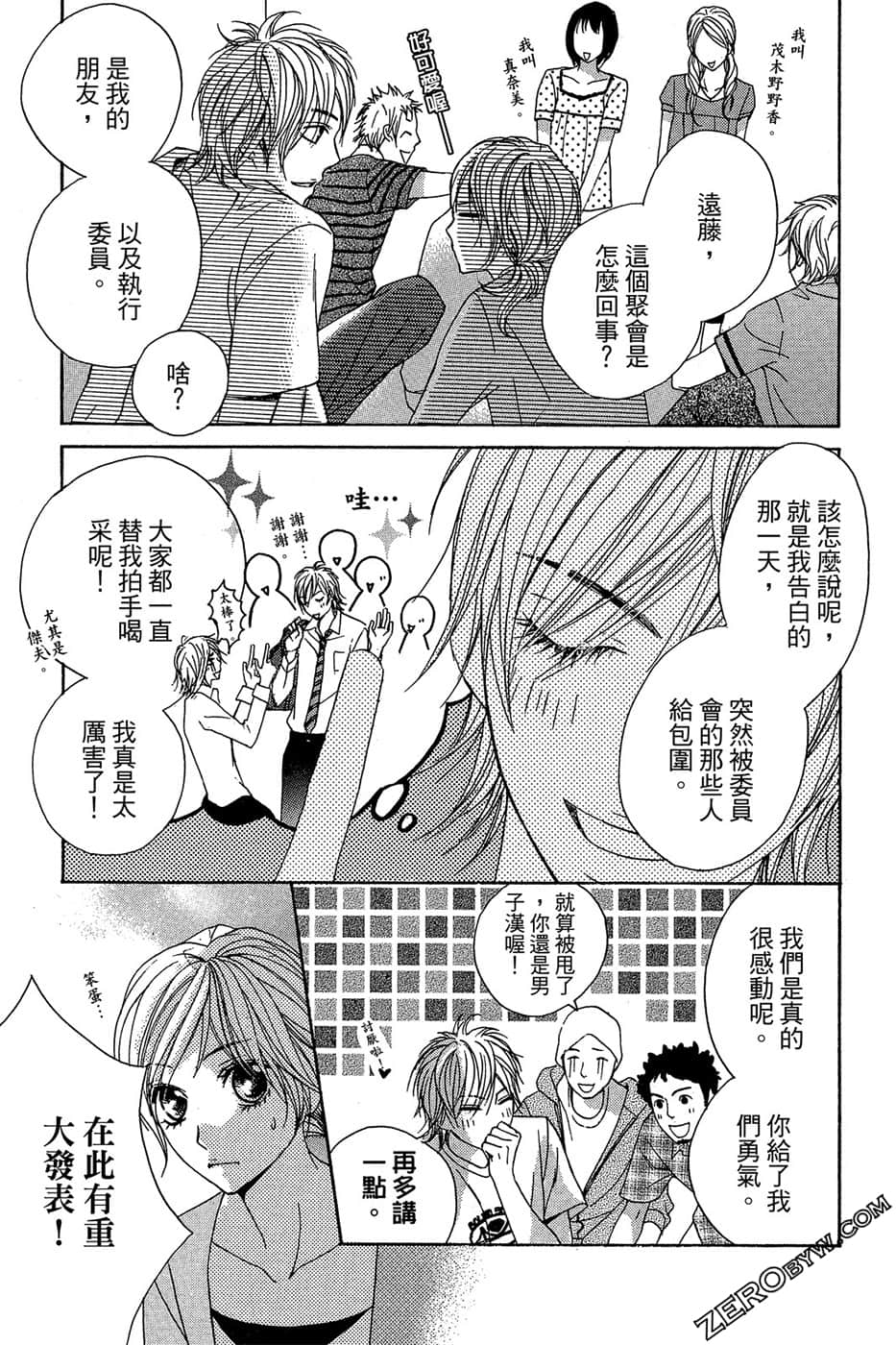 Page 144
